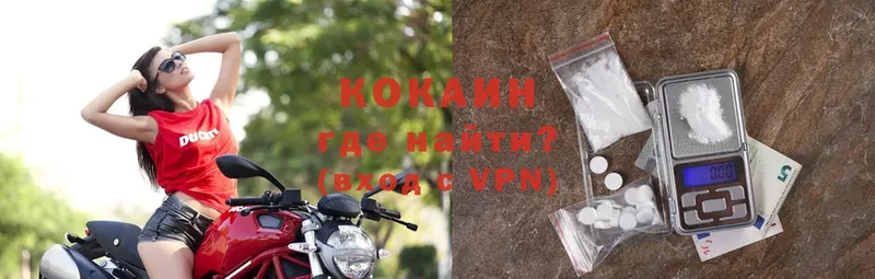 закладка  Кириллов  КОКАИН VHQ 