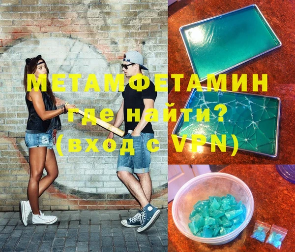 mdma Приозерск