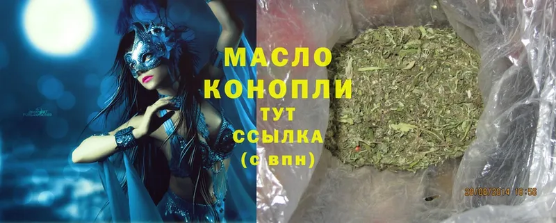 omg ссылка  Кириллов  маркетплейс клад  ТГК жижа 